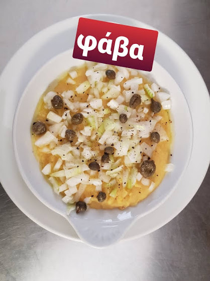 Φάβα με κρεμμύδι και κάπαρη / Fava (split peas) with onion and capers / Fava (pois cassés jaunes) et oignon & câpres