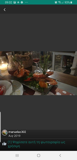 Γαρίδες ψητές με λαχανικά / Grilled shrimps with vegetables / Crevettes grillées et légumes